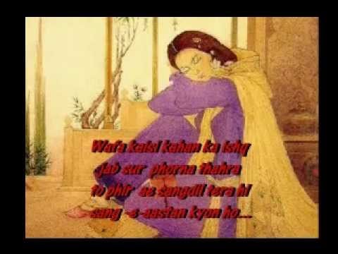Kisi Ko De Ke Dil Lyrics Lyrics