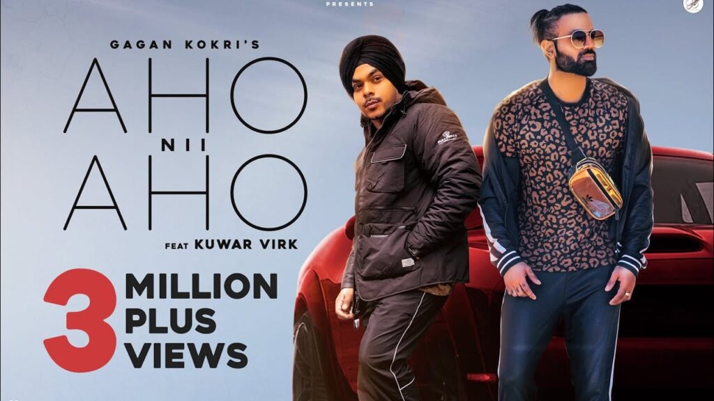 Aho Nii Aho Lyrics Lyrics