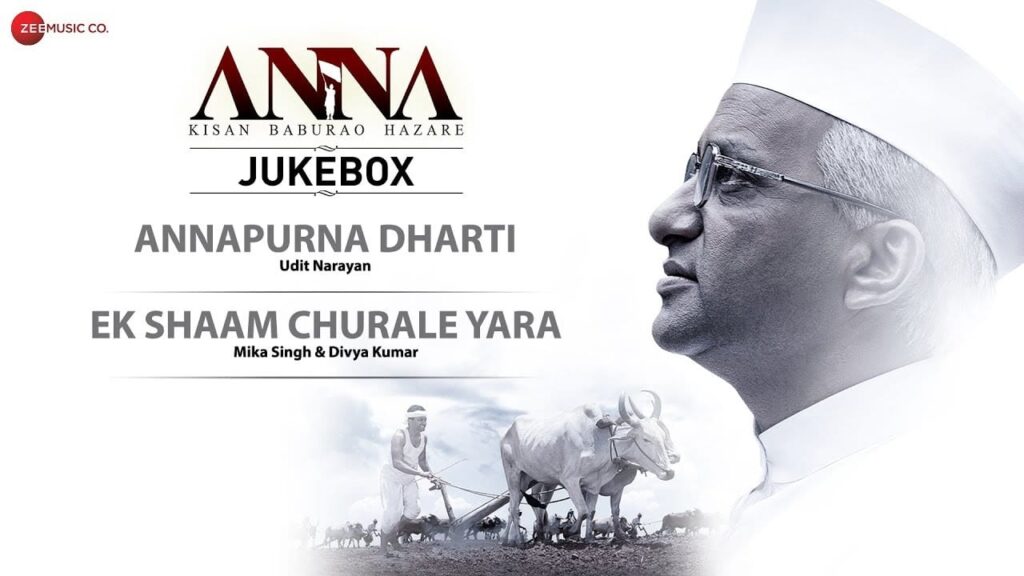 Annapurna Dharti Lyrics Lyrics