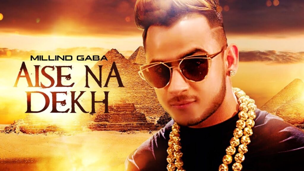 Aise Na Dekh Lyrics Lyrics