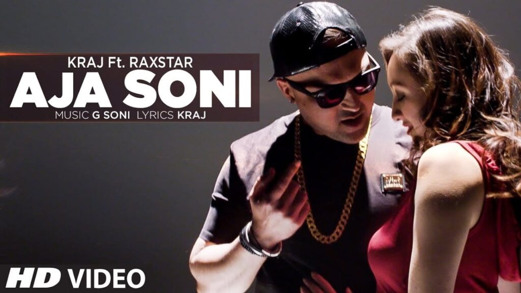 Aja Soni Lyrics Lyrics