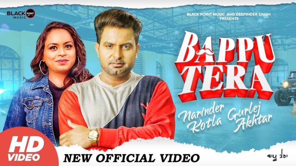 Baapu Tera Lyrics Lyrics