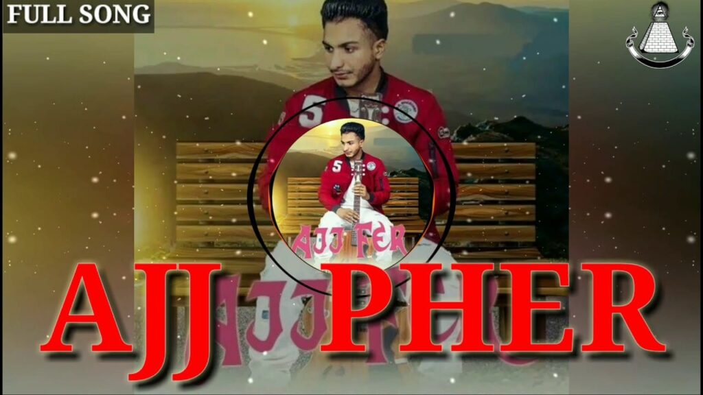 Ajj Fer Lyrics Lyrics