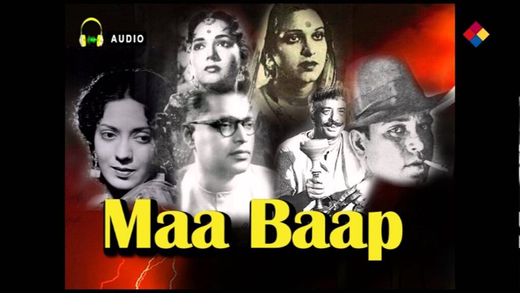 Madhur Suron Mein Lyrics Lyrics