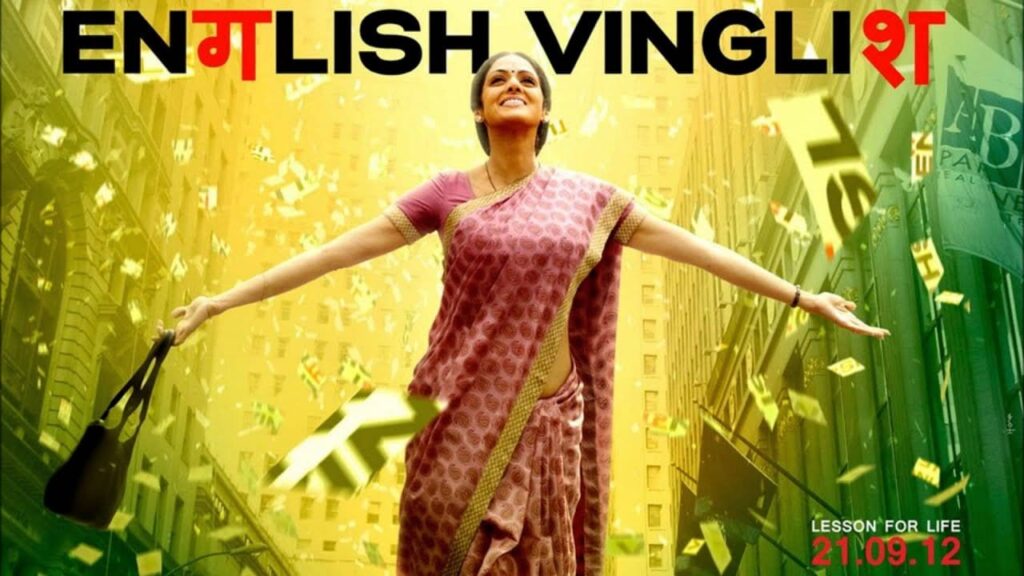 Dhak Dhuk Lyrics Lyrics