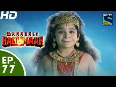 पितहीन व्याकुल हनुमान Pitaheen Vyakul Hanuman Lyrics Lyrics