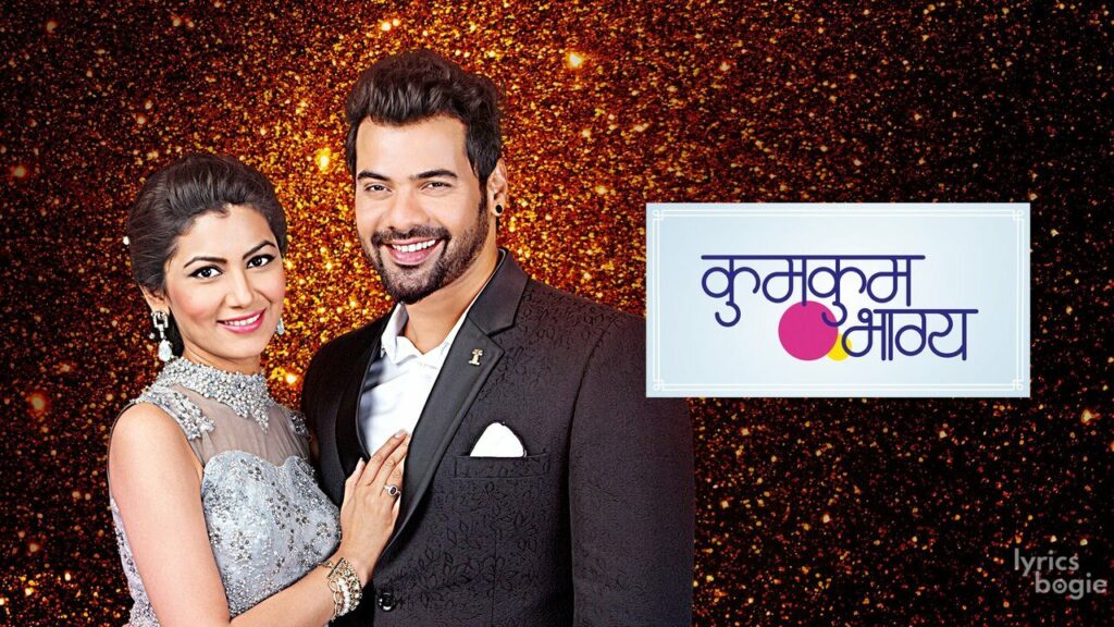 जिस में है तेरी ख़ुशी Jis Mein Hai Teri Khushi Lyrics Lyrics
