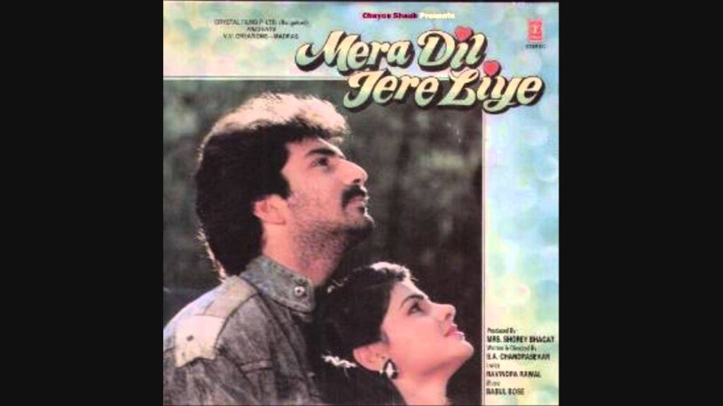 Pyar Agar Jurm Hain Lyrics Lyrics