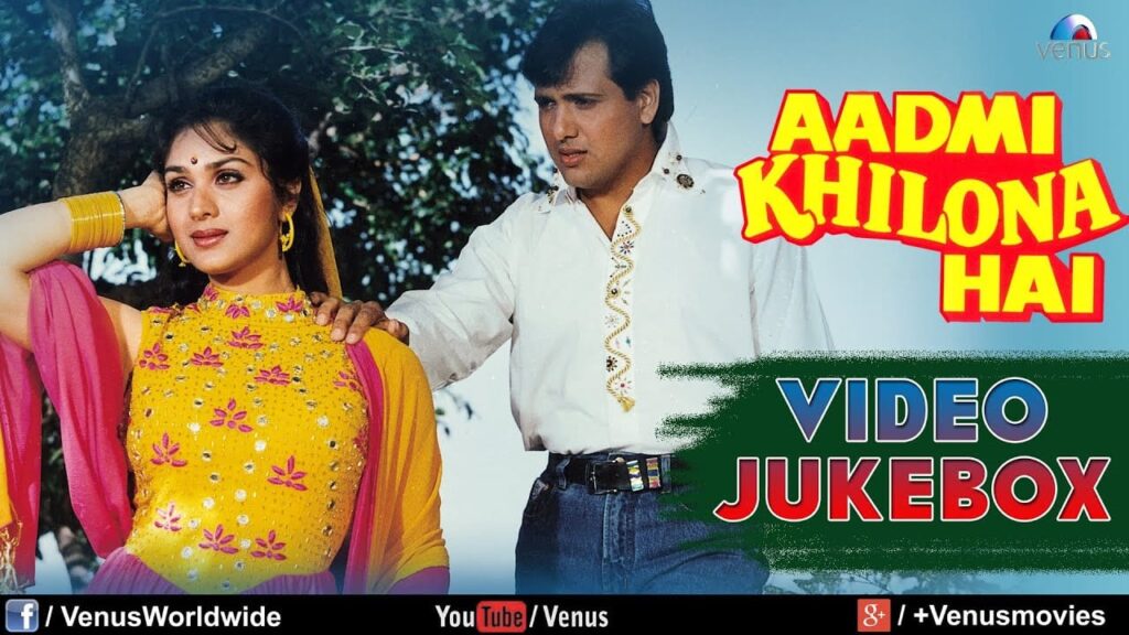 Mat Kar Itna Garoor Lyrics Lyrics
