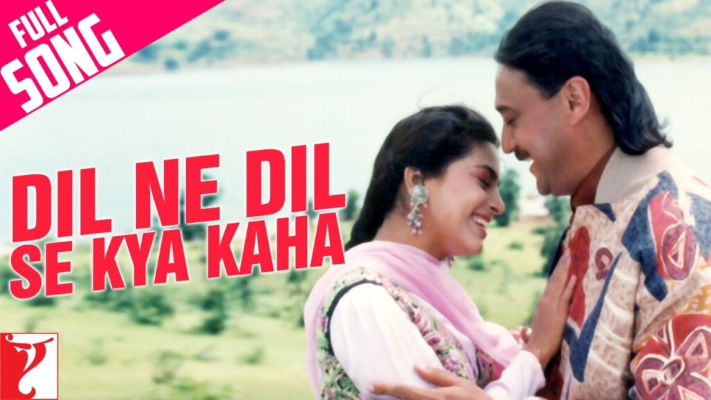 Dil Ne Dil Se Kya Kaha Lyrics Lyrics