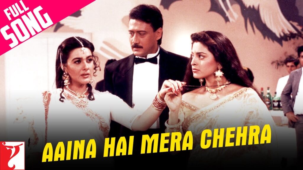 Aaina Hai Mera Chehara Lyrics Lyrics