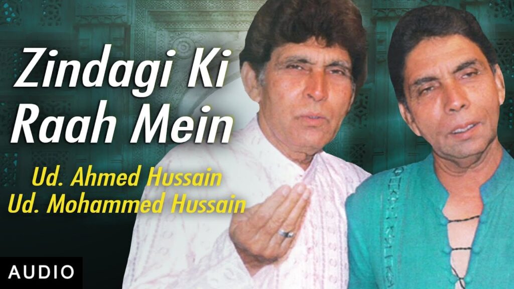 Zindagi Ki Raah Mein Lyrics Lyrics