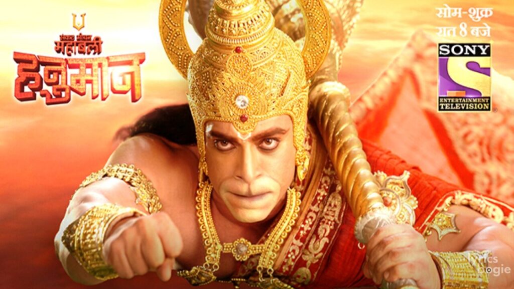 वायुदेव के सब आभारी Vayudev Ke Sab Aabhari Lyrics Lyrics