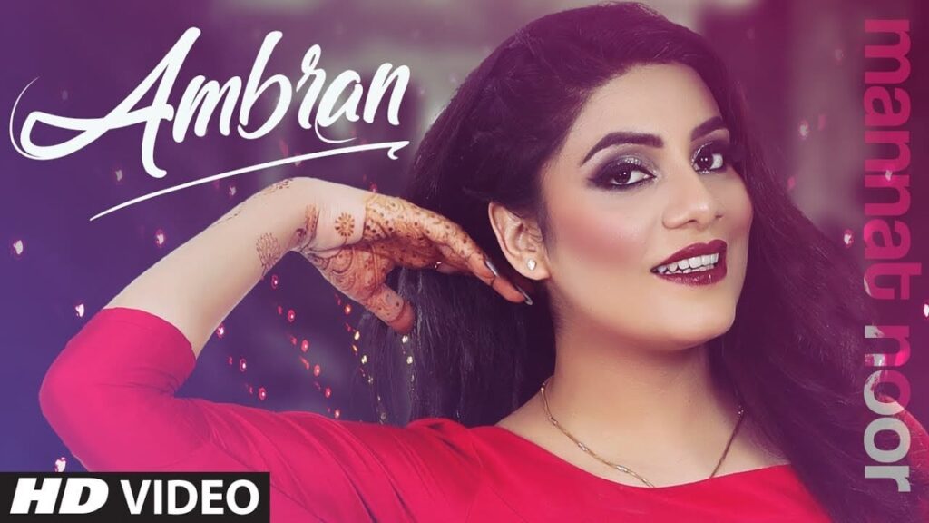 Ambran Lyrics Lyrics