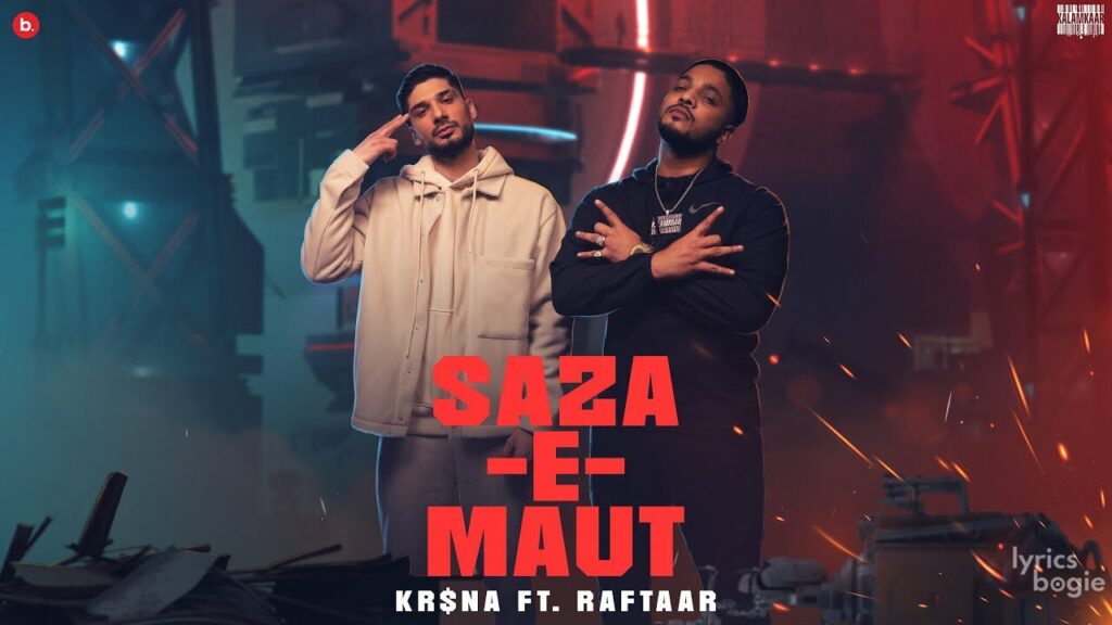 सजा-ए-मौत Saza-E-Maut Lyrics Lyrics