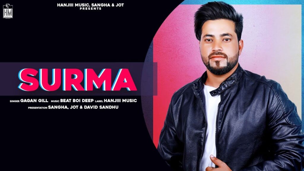 Surma Lyrics Lyrics