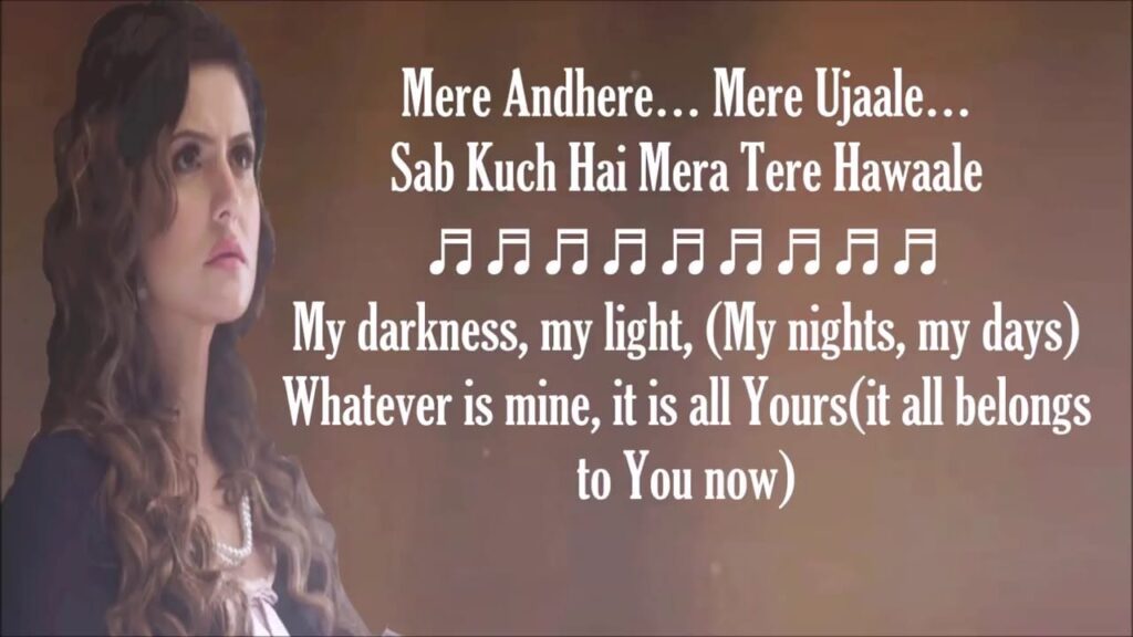 आनेवाले कल Aanewale Kal Lyrics Lyrics