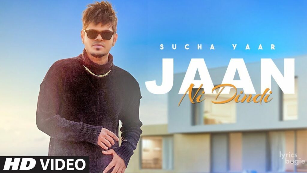 Jaan Ni Dindi Lyrics Lyrics