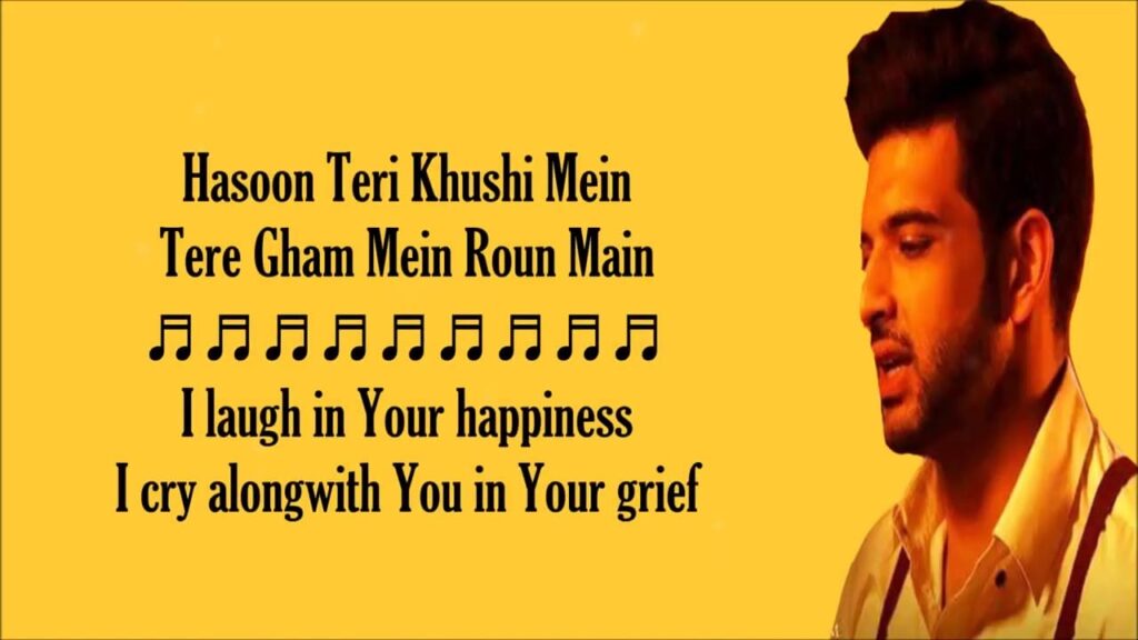 यारा Yaara Lyrics Lyrics