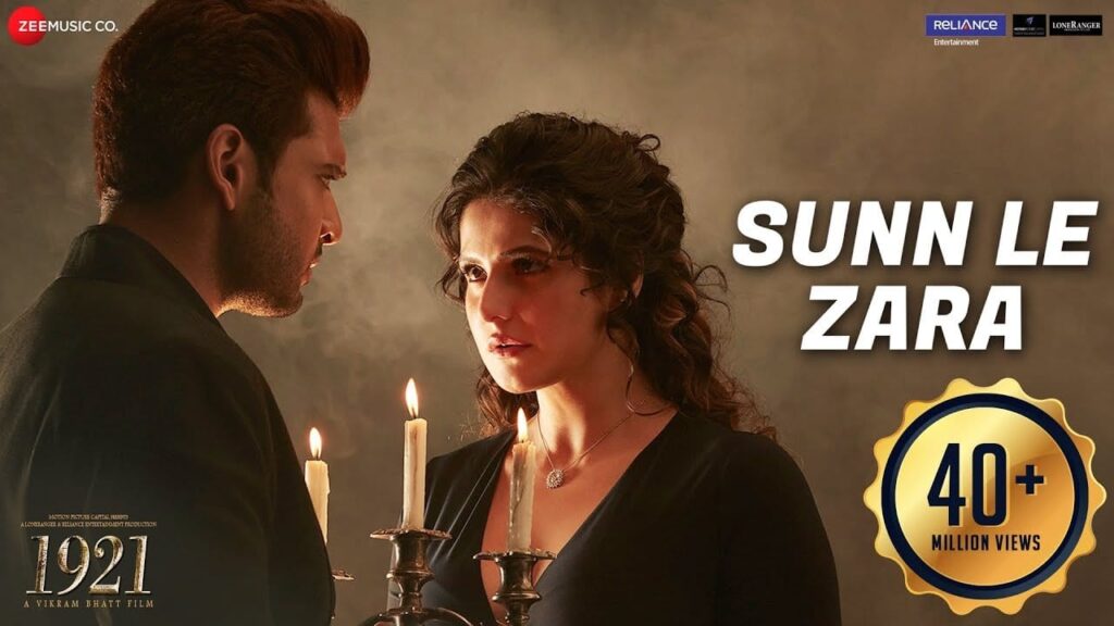 सुन ले ज़रा Sunn Le Zara Lyrics Lyrics