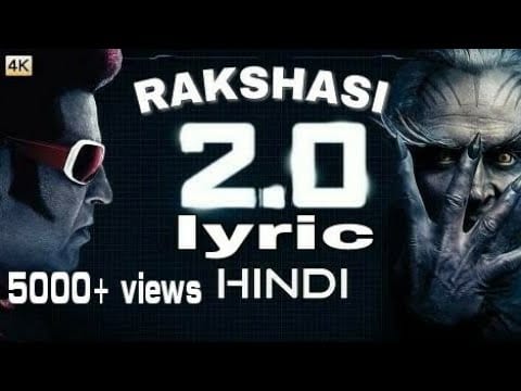 राक्षस्सी Rakshassi Lyrics Lyrics