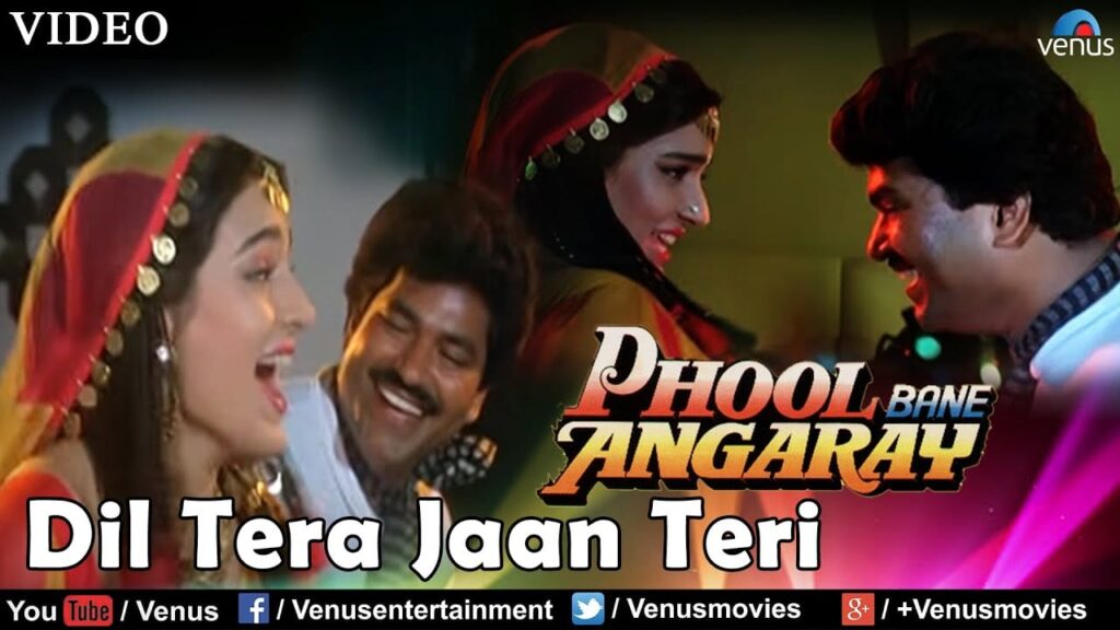 Dil Tera Jaan Teri Lyrics Lyrics