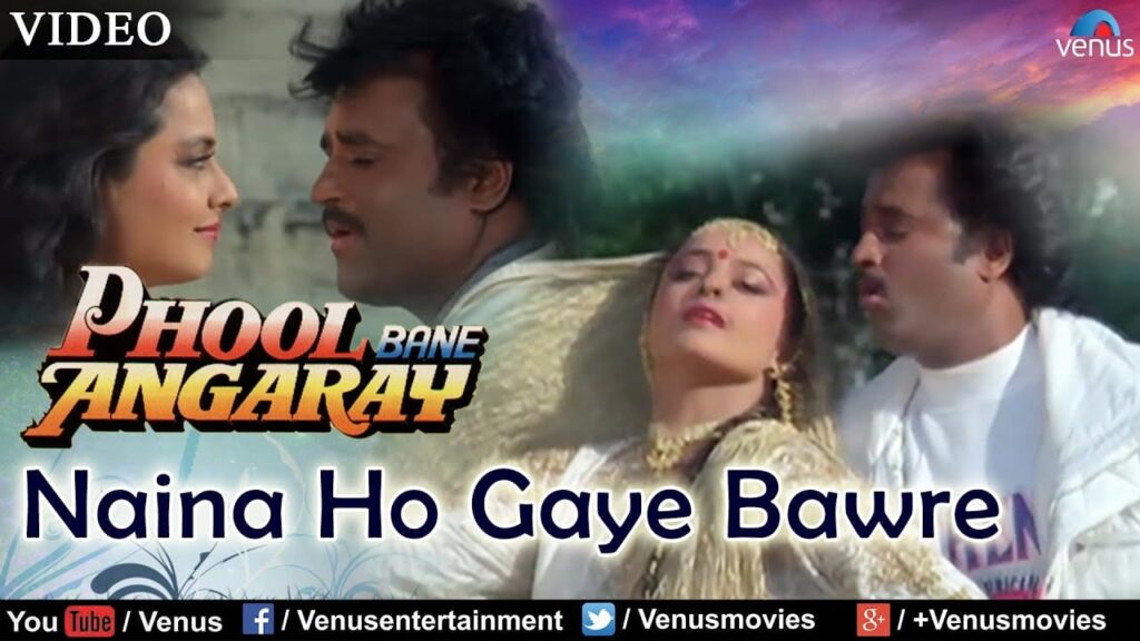 Naina Ho Gaye Bawre Lyrics Lyrics