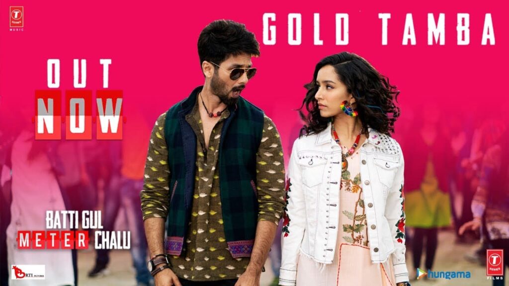 गोल्ड तांबा Gold Tamba Lyrics Lyrics
