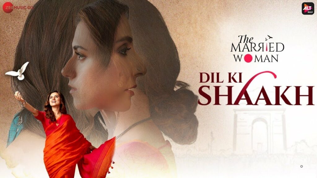 दिल की शाख Dil Ki Shaakh Lyrics Lyrics