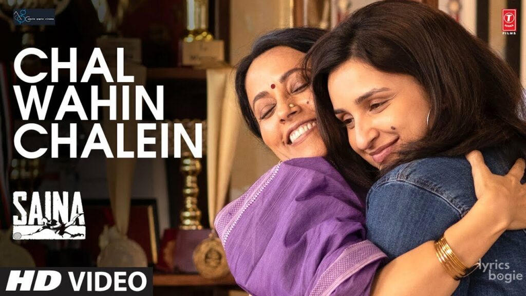चल वहीँ चलें Chal Wahin Chalein Lyrics Lyrics