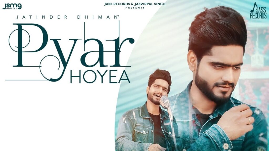 Pyar Hoyea Lyrics Lyrics