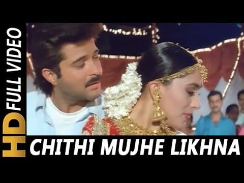 Chitti Mujhe Likhna Lyrics Lyrics