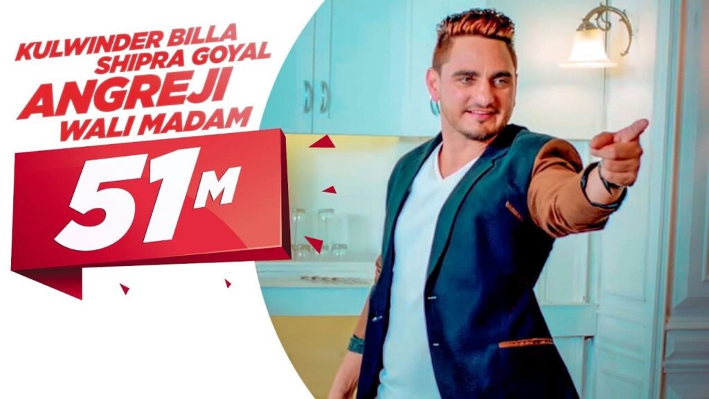 Angreji Wali Madam Lyrics Lyrics