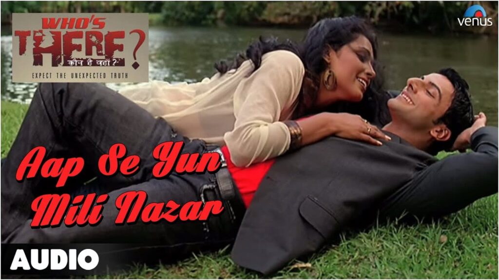 Aap Se Yun Mili Nazar Lyrics Lyrics