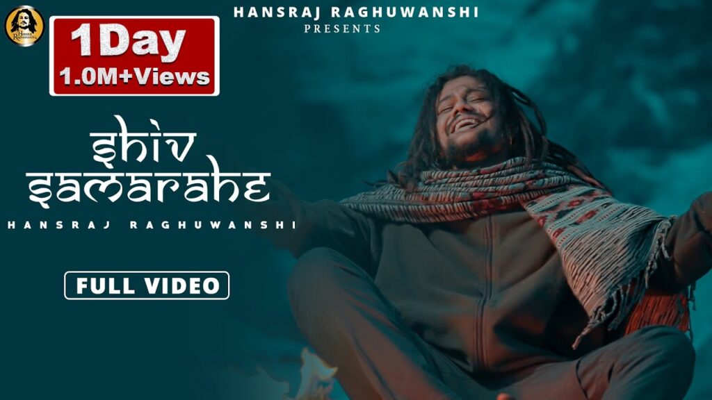 शिव समा रहे Shiv Sama RaheRicky T Giftrulers Lyrics Lyrics