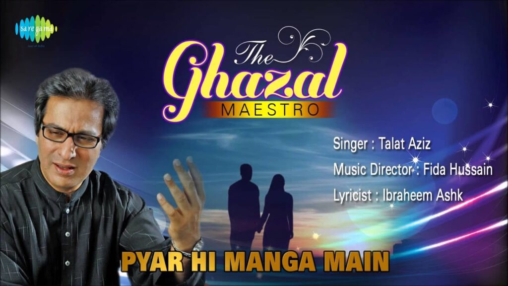 Pyar Hi Manga Maine Lyrics Lyrics