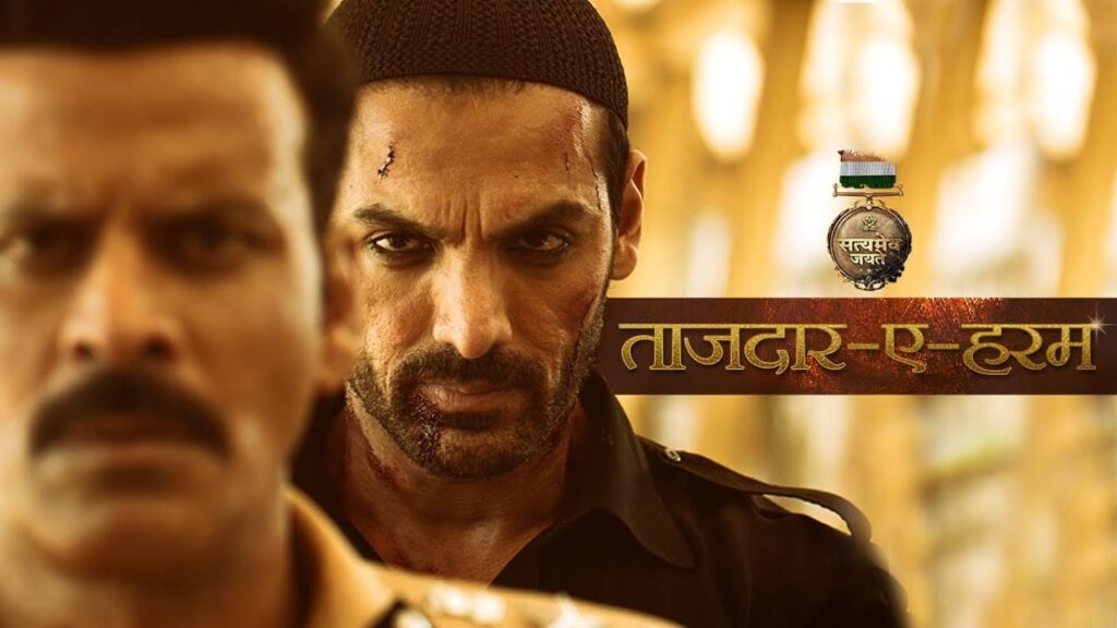 ताजदार ए हरम Tajdar E Haram Lyrics Lyrics