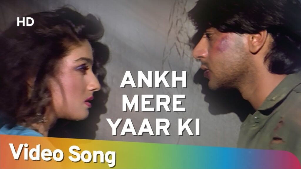 Aankh Mere Yaar Ki Dukhe Lyrics Lyrics