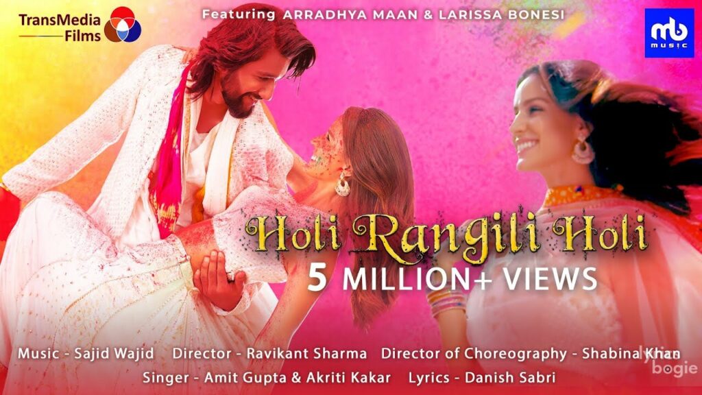 होली रंगीली होली Holi Rangili Holi Lyrics Lyrics