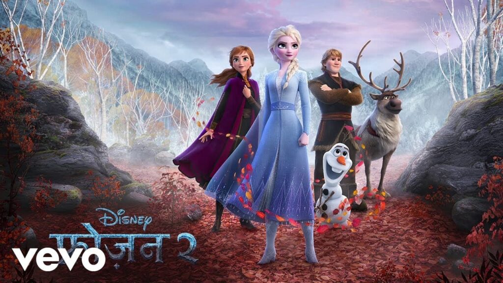 तू कौन है Tu Kaun Hai Lyrics Lyrics