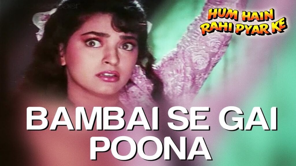 Bambai Se Gayi Poona Lyrics Lyrics