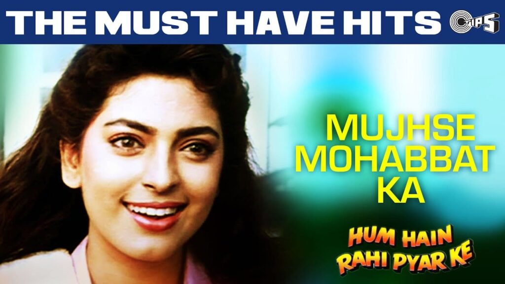 Mujhse Mohabbat Ka Izhaar Lyrics Lyrics