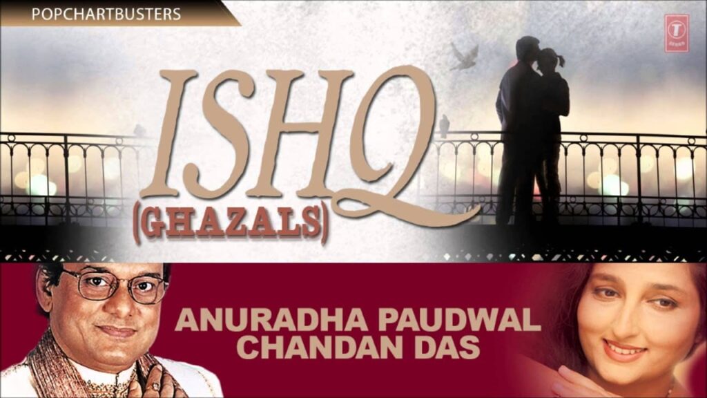 Jab Tere Pyaar Ka Afsana Lyrics Lyrics