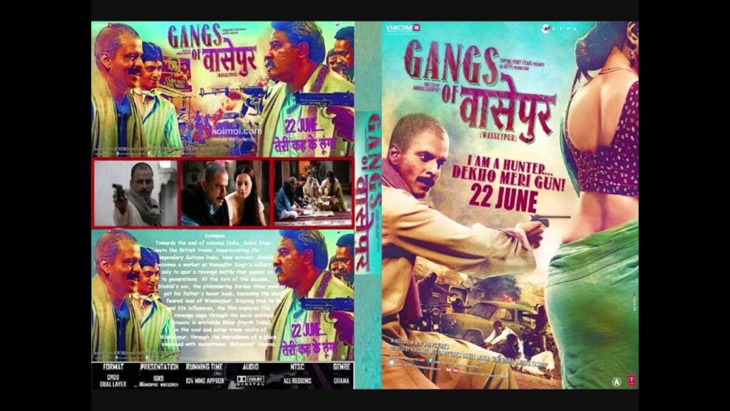 Bhoos Lyrics Lyrics