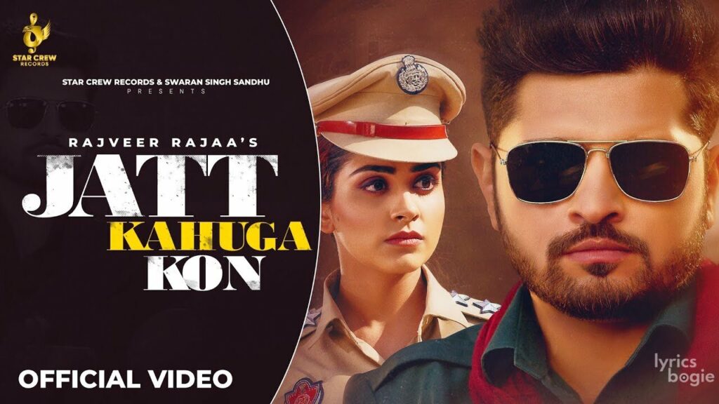 Jatt Kahuga Kon Lyrics Lyrics