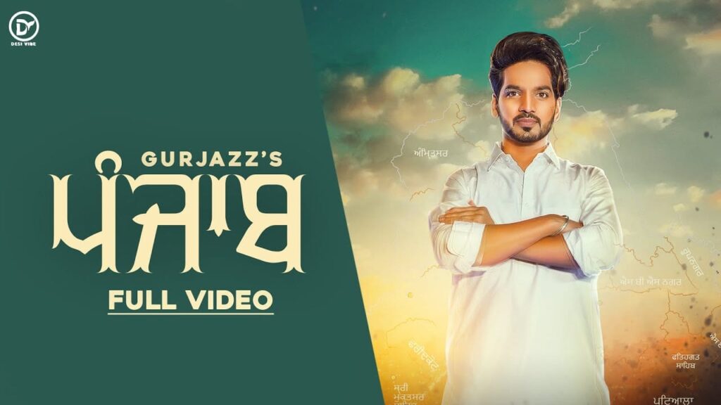 Punjab Lyrics Lyrics