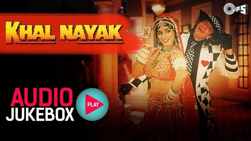 Aaja Sajan Aaja Lyrics Lyrics