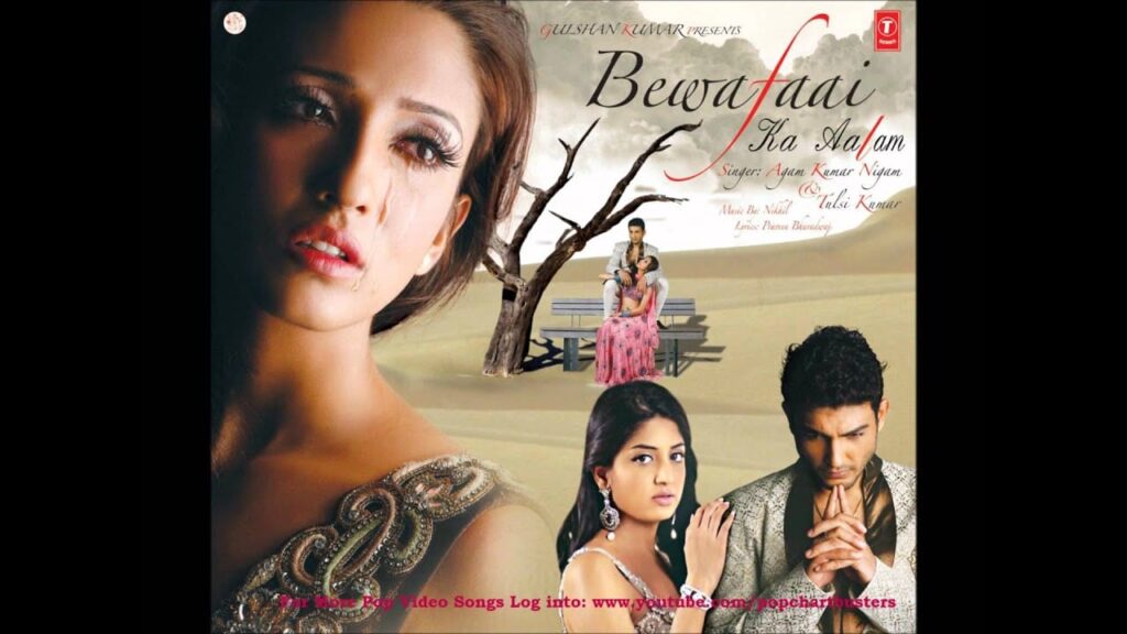Miloon Kya Juda Reh Rahe Hain Lyrics Lyrics