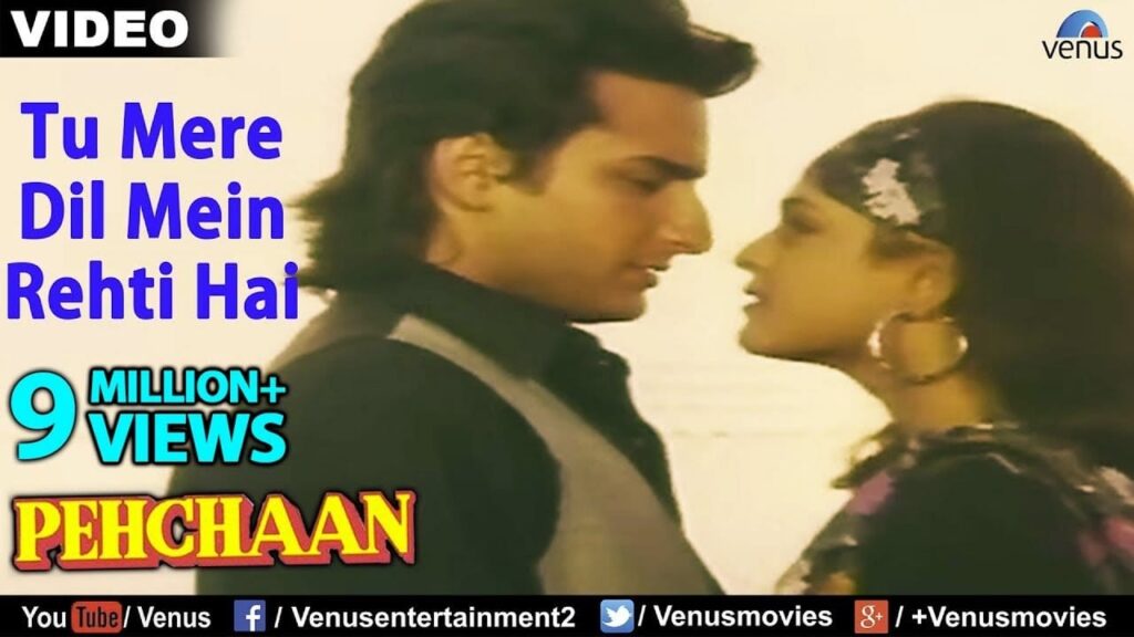 Tu Mere Dil Mein Rehti Hai Lyrics Lyrics