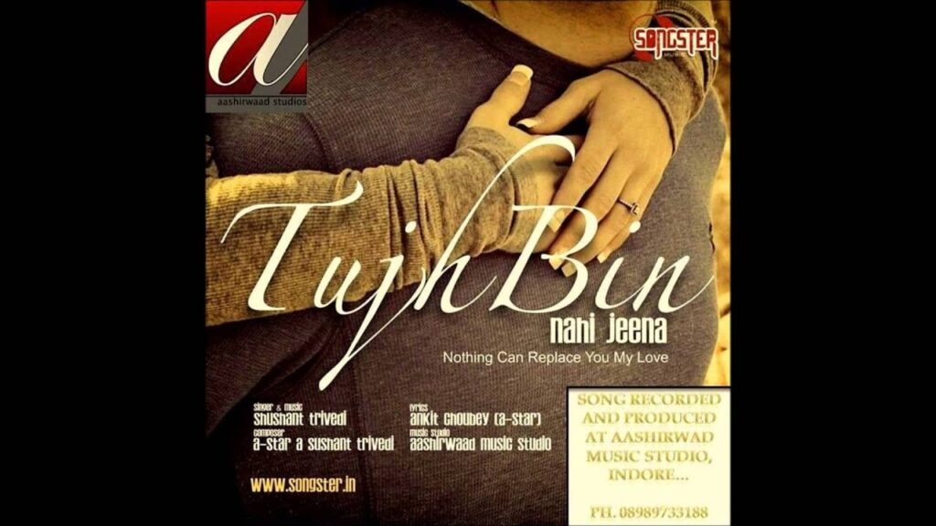 Tujh Bin Nahi Jeena Lyrics Lyrics